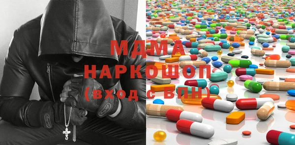 мефедрон мука Гусь-Хрустальный